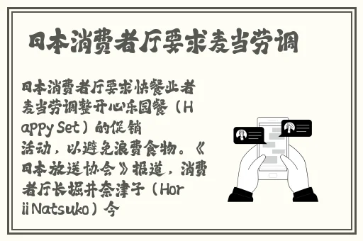 第八章婚后走绳湿漉漉的花X